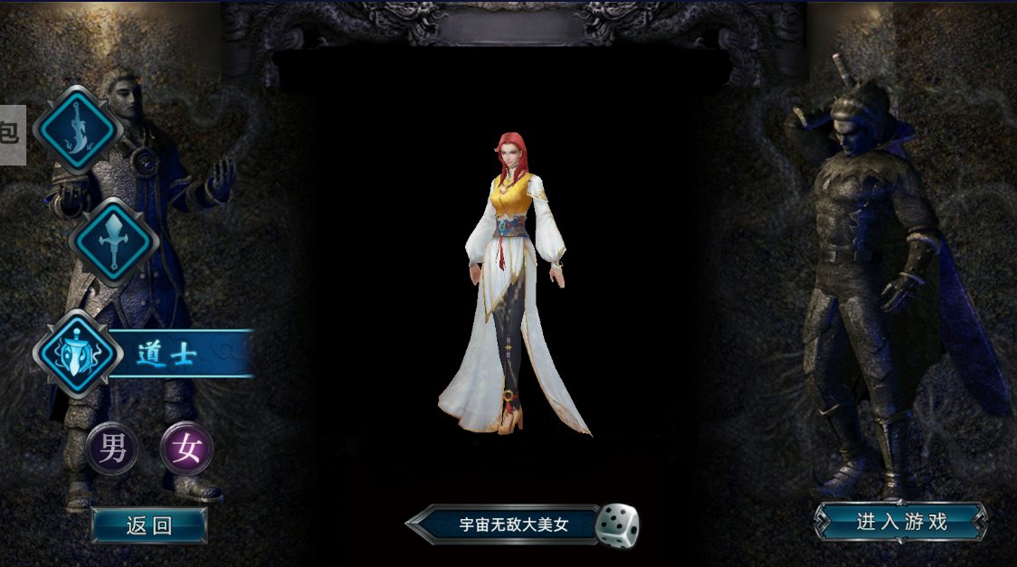 传奇3D合击版震撼更新！全新铭文、探索未知地图、邂逅神秘NPC，再战玛法之巅！  第1张